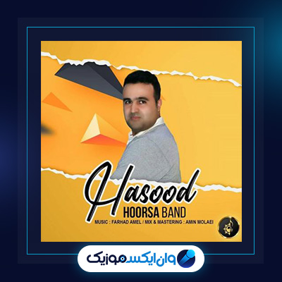 آهنگ حسود از هورسابند|دانلود آهنگ حسود از هورسابند
