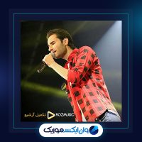 آهنگ خاطره از مهدی احمدوند آهنگ خاطره از مهدی احمدوند