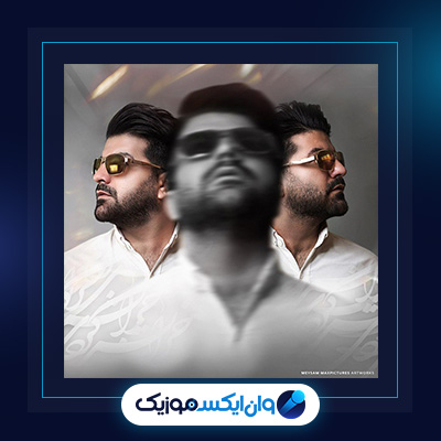 آهنگ خرابش کردی از مجید خراطها|دانلود آهنگ خرابش کردی از مجید خراطها