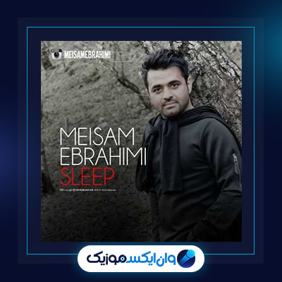 آهنگ خواب از میثم ابراهیمی|دانلود آهنگ خواب از میثم ابراهیمی