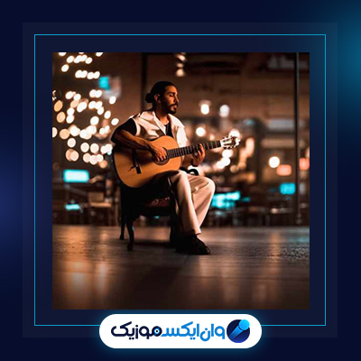 آهنگ خیالی نیست از کسری زاهدی|آهنگ خیالی نیست از کسری زاهدی|دانلود آهنگ خیالی نیست از کسری زاهدی|دانلود آهنگ خیالی نیست از کسری زاهدی