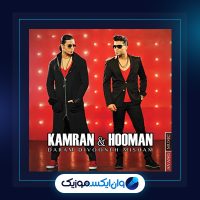 آهنگ دارم دیوونه میشم از کامران و هومن