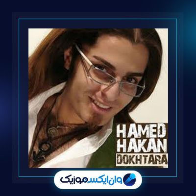 آهنگ دخترا از حامد هاکان|