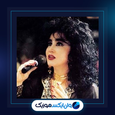 آهنگ دل عشق از حمیرا|دانلود آهنگ دل عشق از حمیرا