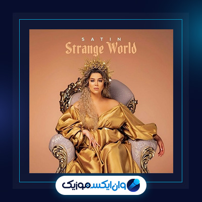 آهنگ دنیای عجیب از ستین|دانلود آهنگ دنیای عجیب از ستین|آهنگ دنیای عجیب از ستین|دانلود آهنگ دنیای عجیب از ستین