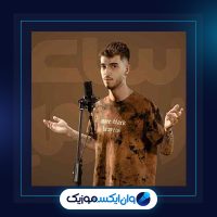 آهنگ رنگی شو از متین فتاحی