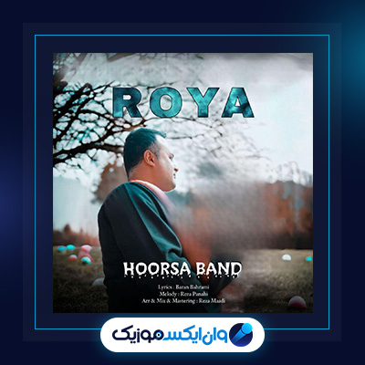 آهنگ رویا از هورسابند|دانلود آهنگ رویا از هورسابند