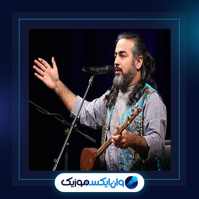 آهنگ زبان نگاه از پرواز همای