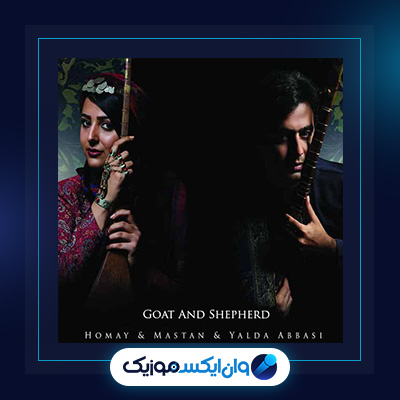 آهنگ ساقیا از پرواز همای