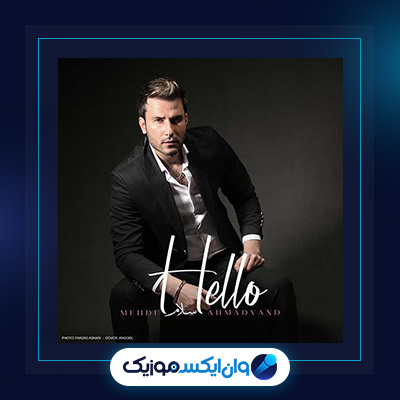 آهنگ سلام از مهدی احمدوند|دانلود آهنگ سلام از مهدی احمدوند