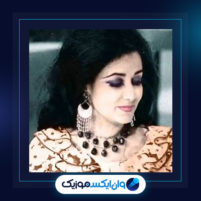 آهنگ شب های کردستان از حمیرا|دانلود آهنگ شب های کردستان از حمیرا