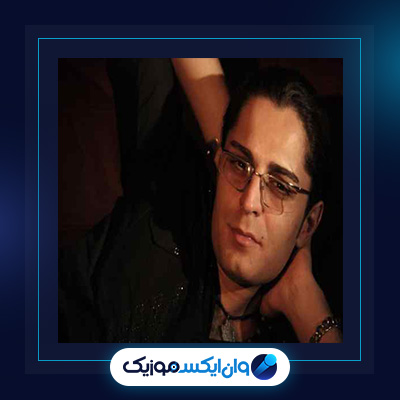 آهنگ شبگرد از حامد هاکان|