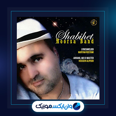 آهنگ شبیهت از هورسابند|دانلود آهنگ شبیهت از هورسابند