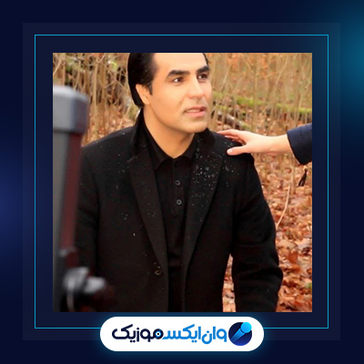 آهنگ شکستنی از امید|دانلود آهنگ شکستنی از امید