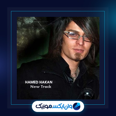 آهنگ صحنه از حامد هاکان|دانلود آهنگ صحنه از حامد هاکان