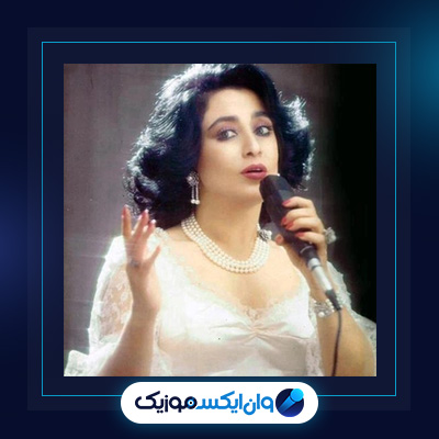 آهنگ صدامو گوش بده از حمیرا|دانلود آهنگ صدامو گوش بده از حمیرا