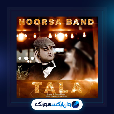 آهنگ طلا از هورسابند|دانلود آهنگ طلا از هورسابند