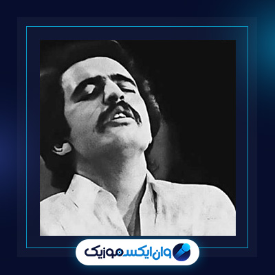 آهنگ طلوع خونین از فریدون فروغی|دانلود آهنگ طلوع خونین از فریدون فروغی