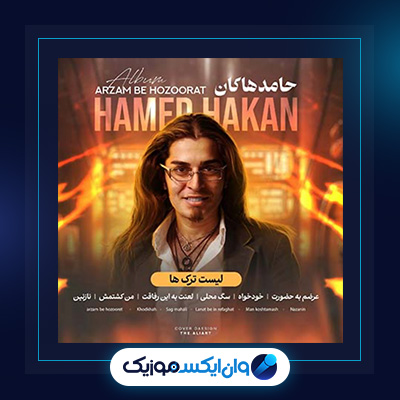 آهنگ عرضم به حضورت از حامد هاکان|