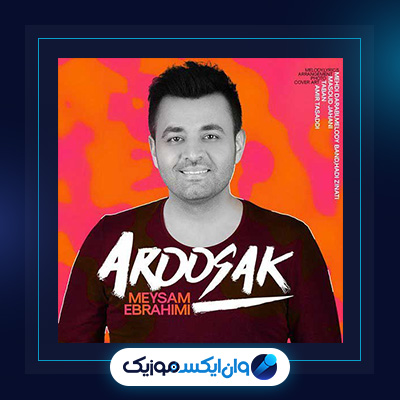 آهنگ عروسک از میثم ابراهیمی|دانلود آهنگ عروسک از میثم ابراهیمی