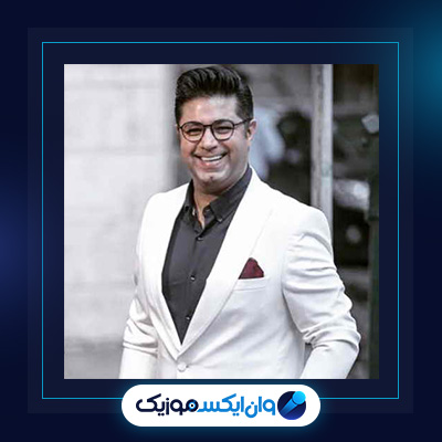 آهنگ عزیز بشین به کنارم از حجت اشرف زاده|دانلود آهنگ عزیز بشین به کنارم از حجت اشرف زاده