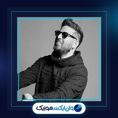 آهنگ علاقه از عماد طالب زاده|دانلود آهنگ علاقه از عماد طالب زاده