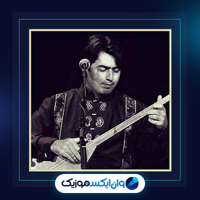 آهنگ غم کهنه از پرواز همای