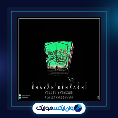 دانلود آهنگ قلاده از شایان اشراقی|آهنگ قلاده از شایان اشراقی
