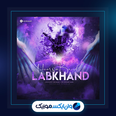 آهنگ لبخند از هورسابند|دانلود آهنگ لبخند از هورسابند|||