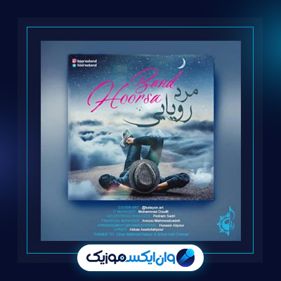 آهنگ مرد رویایی از هورسابند|دانلود آهنگ مرد رویایی از هورسابند