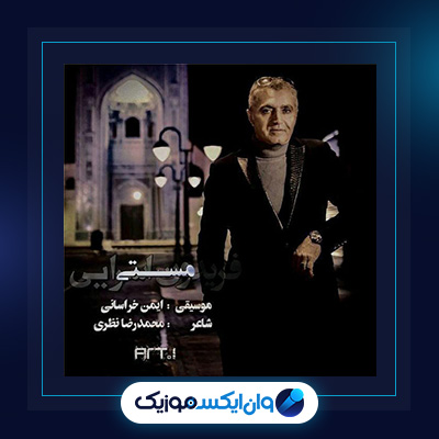 دانلود آهنگ مستی از فریدون آسرایی|