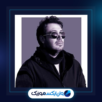 آهنگ من با تو خوشم از محسن چاوشی|دانلود آهنگ من با تو خوشم از محسن چاوشی