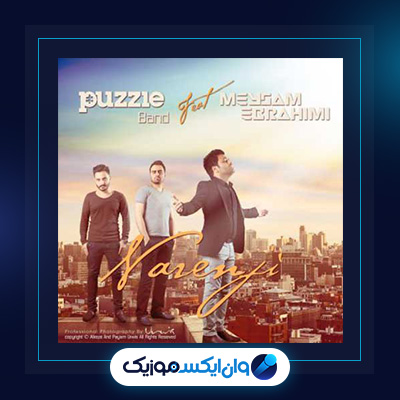 آهنگ نارنجی از میثم ابراهیمی|دانلود آهنگ نارنجی از میثم ابراهیمی