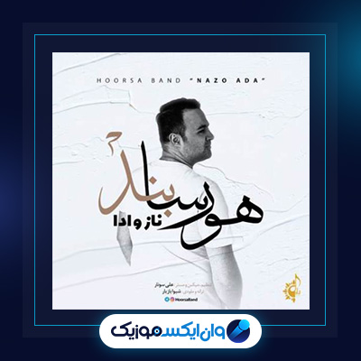 آهنگ ناز و ادا از هورسابند|دانلود آهنگ ناز و ادا از هورسابند