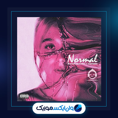 دانلود آهنگ نرمال از شایان اشراقی و امیرُسن|آهنگ نرمال از شایان اشراقی و امیرُسن