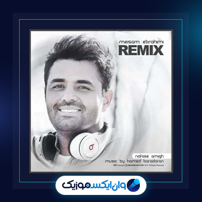 آهنگ نفس عمیق از میثم ابراهیمی|دانلود آهنگ نفس عمیق از میثم ابراهیمی