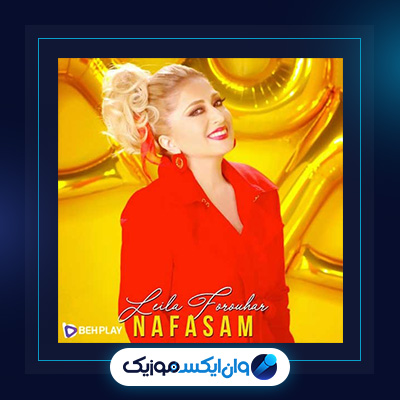 آهنگ نفسم از لیلا فروهر