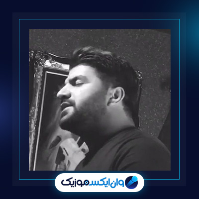 آهنگ نقطه چین از مجید خراطها|دانلود آهنگ نقطه چین از مجید خراطها