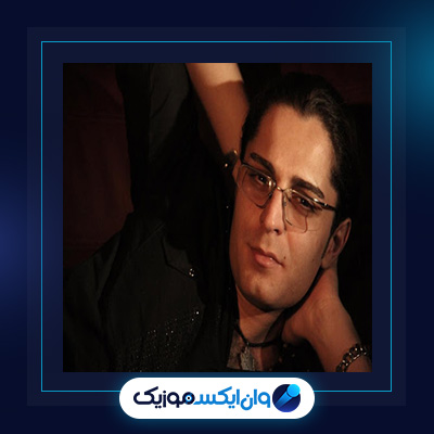 آهنگ نپیچون ما رو دیگه از حامد هاکان|دانلود آهنگ نپیچون ما رو دیگه از حامد هاکان