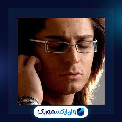 آهنگ نگاه بی ریا از حامد هاکان|دانلود آهنگ نگاه بی ریا از حامد هاکان