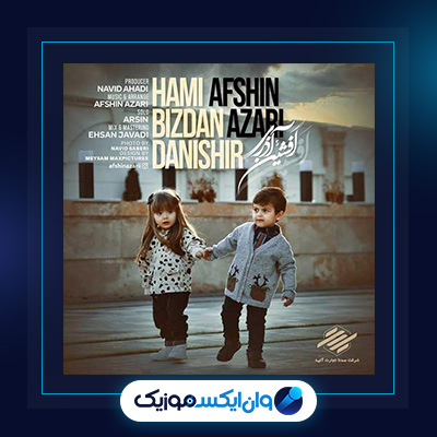 آهنگ هامی بیزدن دانیشیر از افشین آذری|دانلود آهنگ هامی بیزدن دانیشیر از افشین آذری