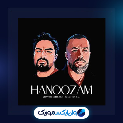 آهنگ هنوزم از شایان اشراقی|دانلود آهنگ هنوزم از شایان اشراقی