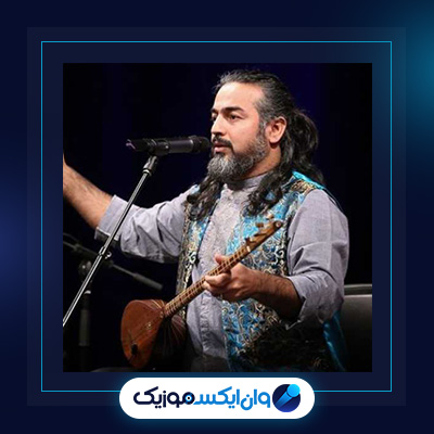 آهنگ هوار از پرواز همای