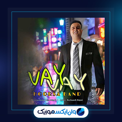 آهنگ وای وای از هورسابند|دانلود آهنگ وای وای از هورسابند