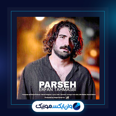 آهنگ پرسه از عرفان طهماسبی|دانلود آهنگ پرسه از عرفان طهماسبی