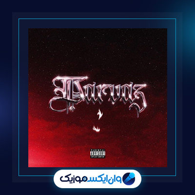 آهنگ پرواز از ممزی فیت شایان اشراقی|دانلود آهنگ پرواز از ممزی فیت شایان اشراقی|