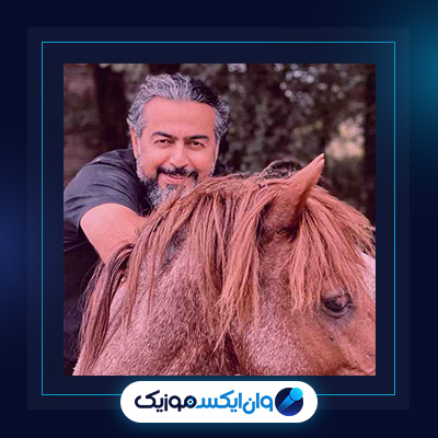 آهنگ پروانه از پرواز همای