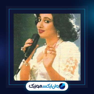 آهنگ پله پله از حمیرا|دانلود آهنگ پله پله از حمیرا