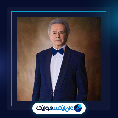 آهنگ پیری از عارف