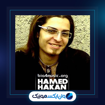 آهنگ چشمات از حامد هاکان|